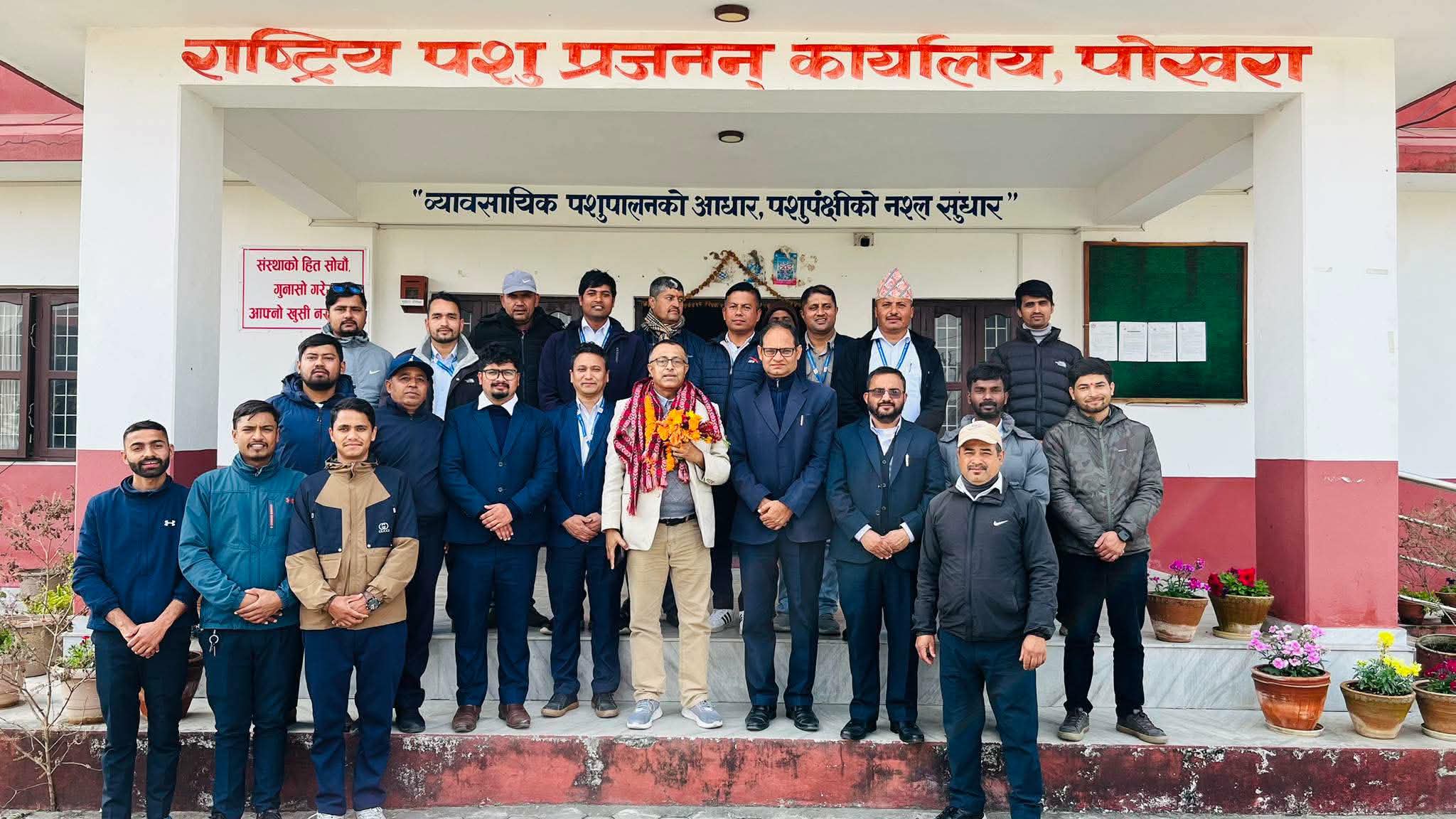 श्रीमान सचिवज्यु को अनुगमन भ्रमण